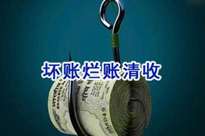 公司可否使用公款代偿老板个人债务？