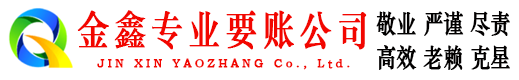 鄱阳要债公司